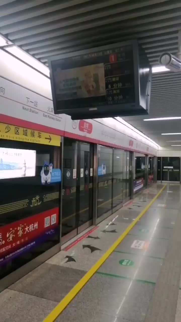 杭州地铁1号线