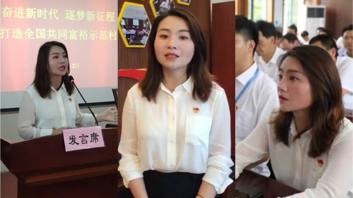 淳安下姜村党总支书记姜丽娟:现场观礼心潮澎湃 努力实现"共同富裕"新