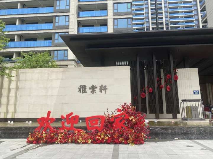 萧山市北明星盘迎来交付大名城雅堂轩现场实景大图曝光