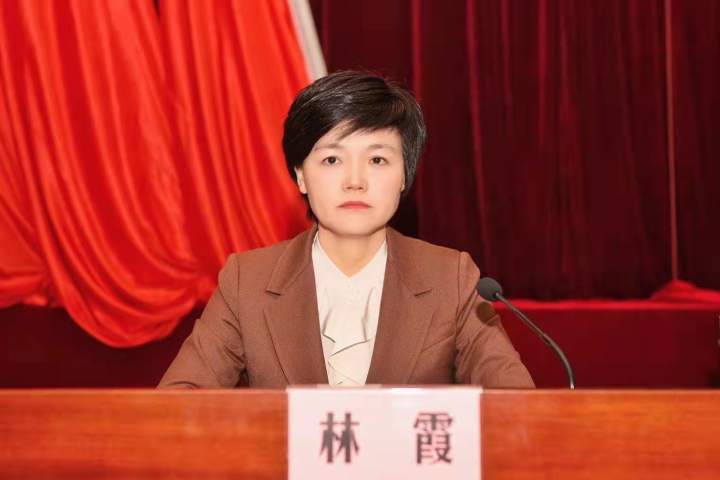 市委决定林霞同志任中共青田县委书记丽水市委副书记,政法委书记