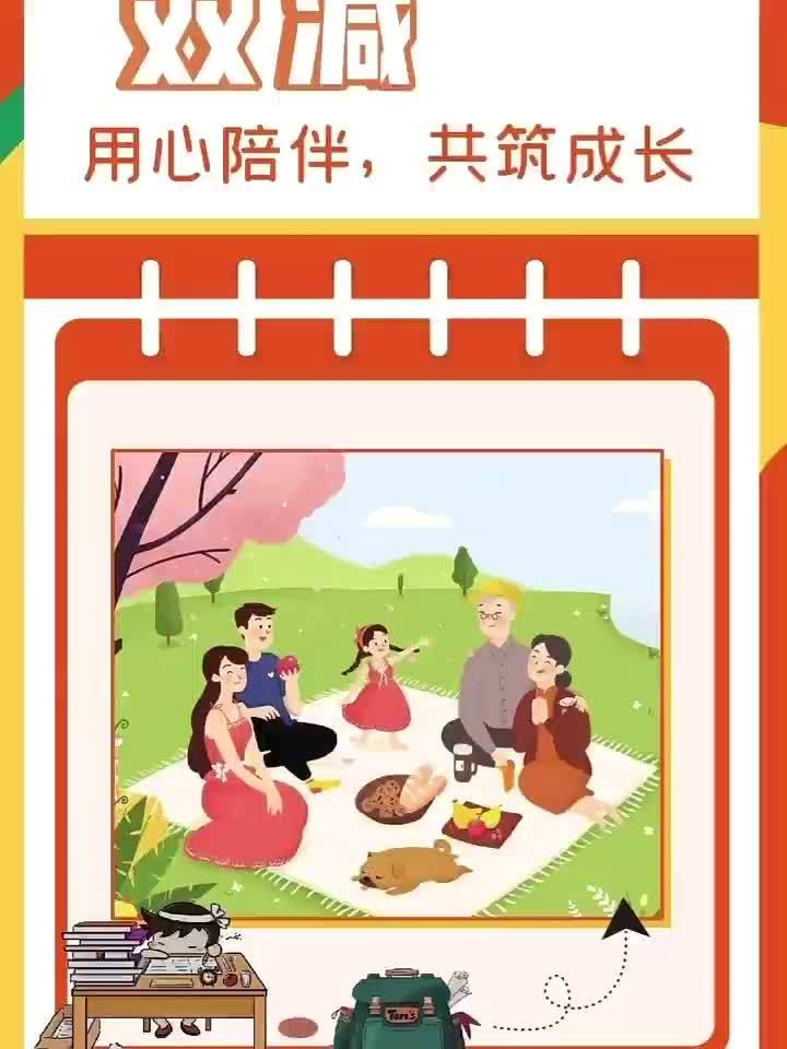 寒假随手拍天元公学田嘉晨双减好生活快乐过寒假