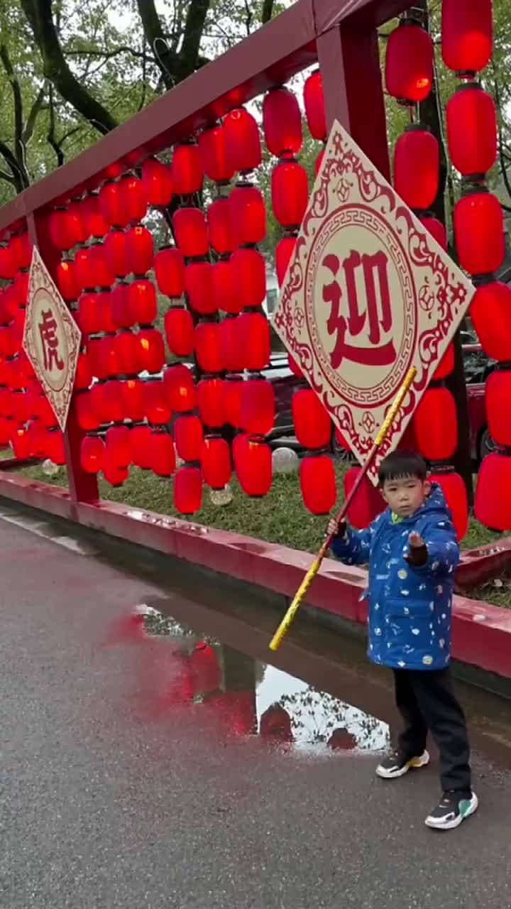 寒假随手拍绍兴市塔山中心小学孙泽洋寒假游记