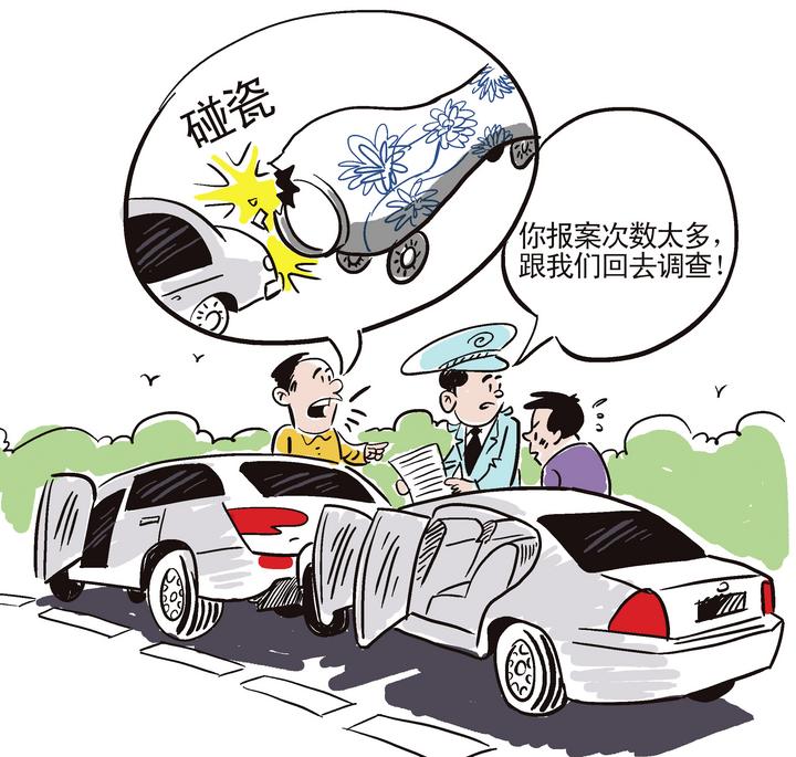 网约车成撞车“碰瓷”新工具 浙江拟启用大数据打击“碰瓷党”