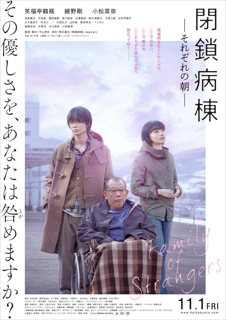 闭锁病房.jpg