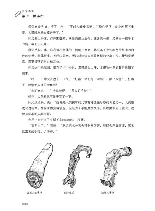 微信图片_20200410111256.jpg