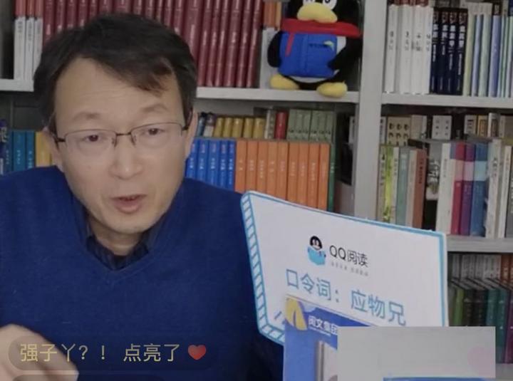 李洱.jpg