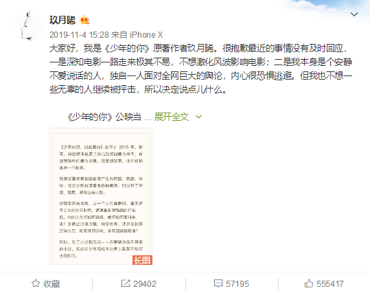 微信图片_20200506172607.png