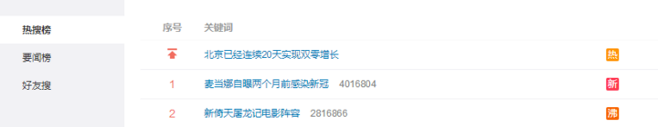 微信图片_20200507153446.png