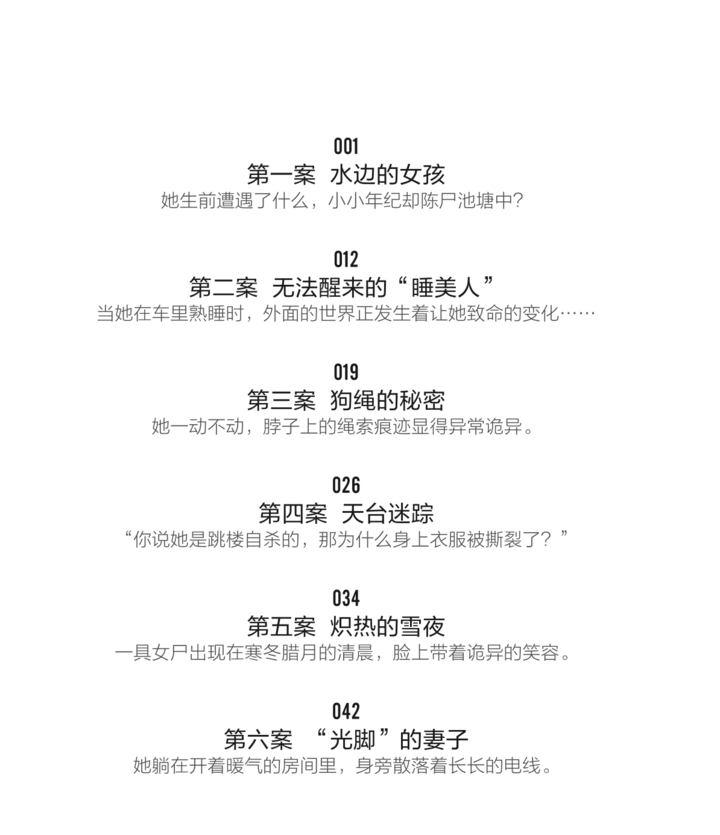 目录配图1.png