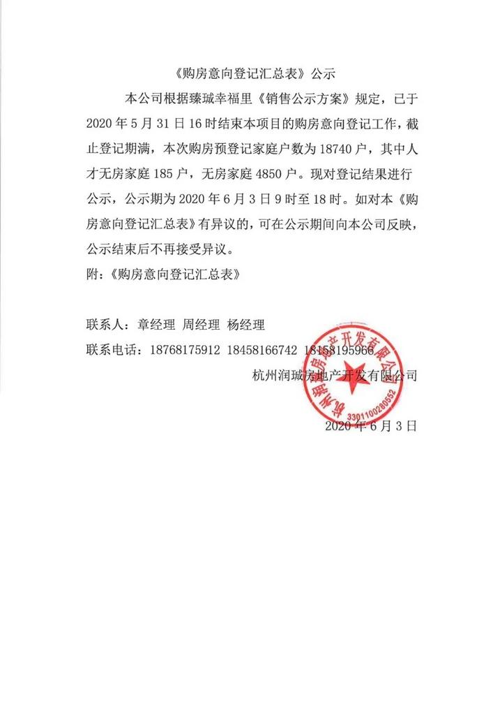 微信图片_20200603095133.jpg