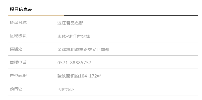 QQ图片20200603110647.png