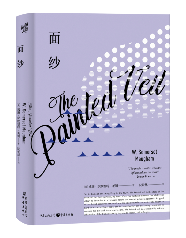 面纱立封.png