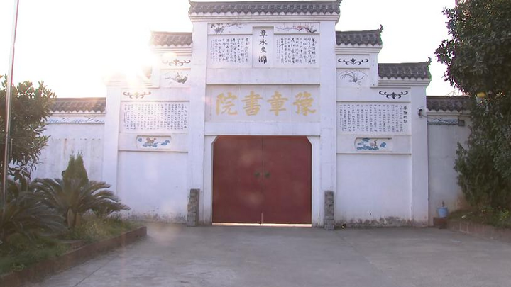 “豫章书院”非法拘禁案二次开庭 吴军豹拒绝公开道歉