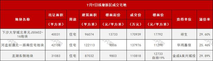 微信图片_20200707131436.jpg