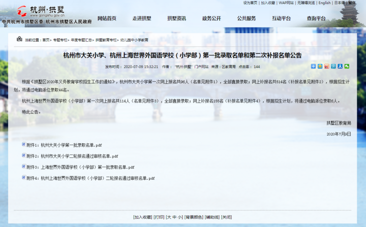 微信截图_20200709180050.png