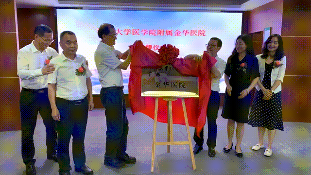 微信图片_20200710085723.gif