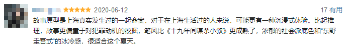 微信图片_20200709214206_副本.png