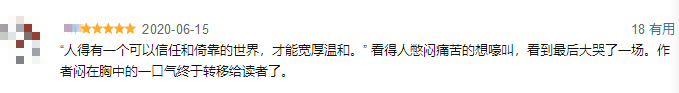 微信图片_20200709214210_副本.png