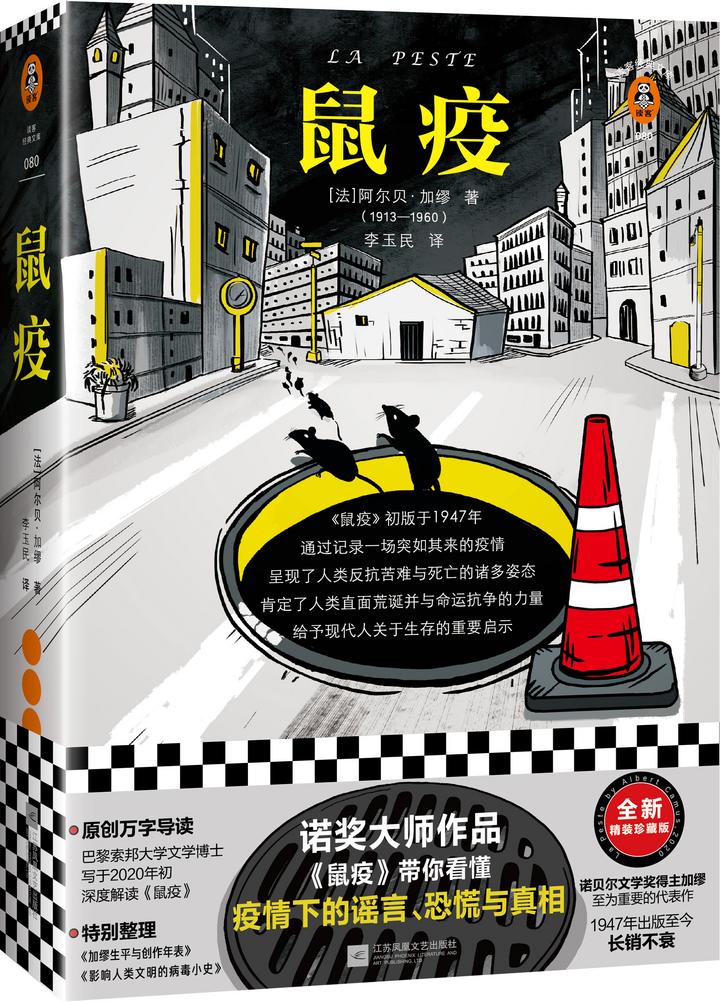 立体书+腰封.jpg