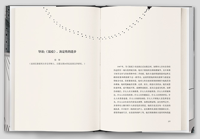 微信图片_20200718224647.png