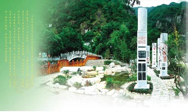 ▲中国石文化主题公园——印园