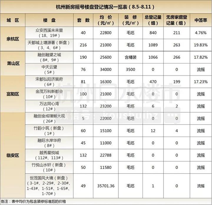 微信图片_20200811185955.jpg