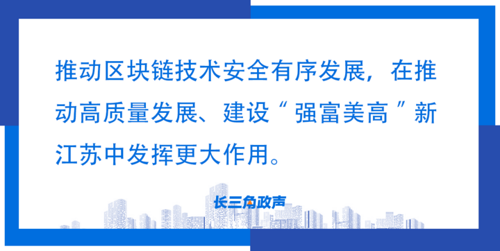 江苏1.png