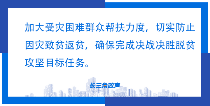 安徽1.png
