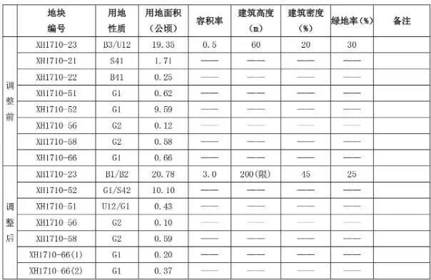 微信图片_20200905091829.jpg