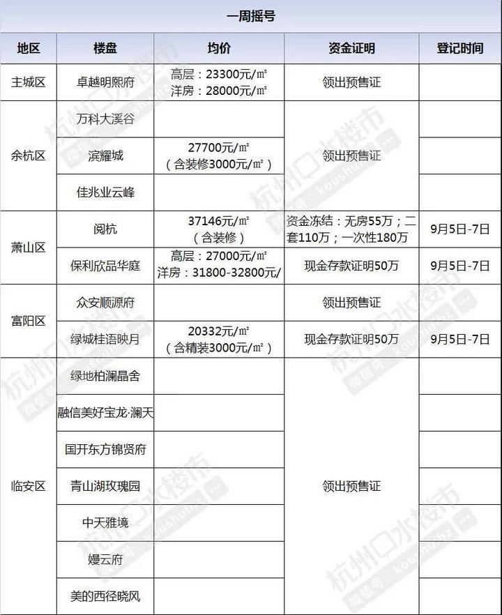 微信图片_20200905091853.jpg