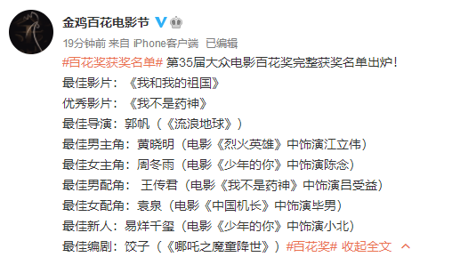 微信图片_20200926214108.png