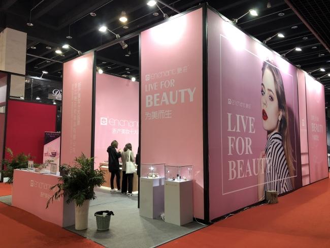 展会上的一抹靓色!浙产美妆26年来首次集体亮相义博会