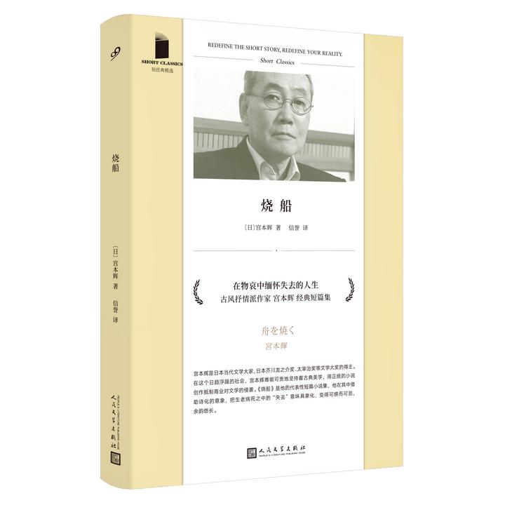 立体带腰封.jpg
