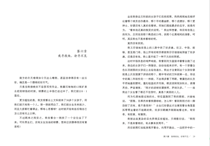 QQ截图20200917160526.png