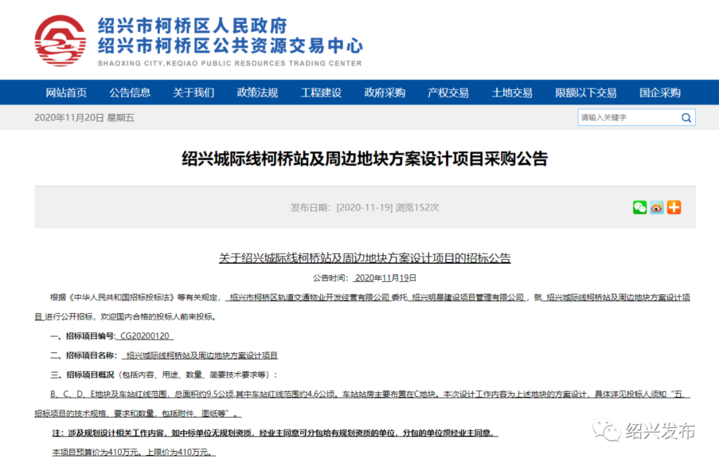 微信图片_20201121163013.png