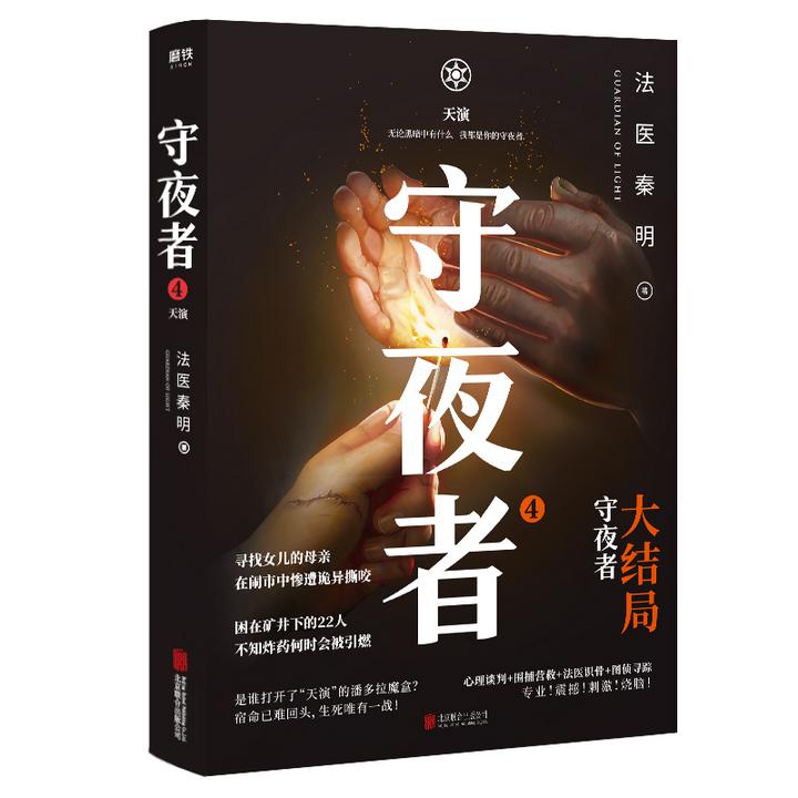 立体带腰封800.jpg