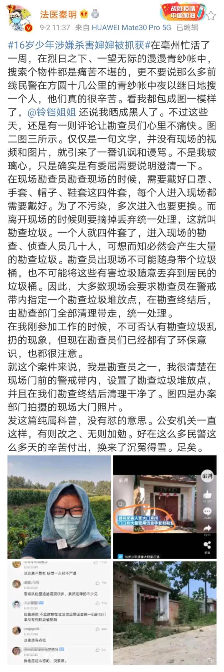 微信图片_20201229154101.jpg