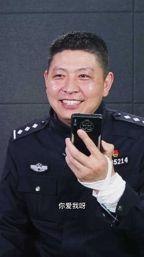 中年民警图片