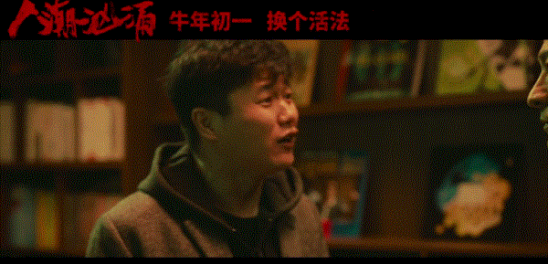 微信图片_20210215185713.gif