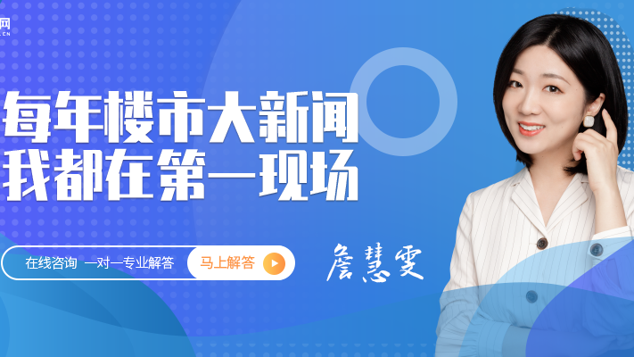 中签率4.36%!杭州又一批“5年限售”楼盘出炉