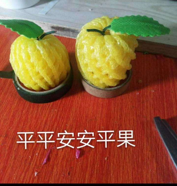 平安果表情包.jpg