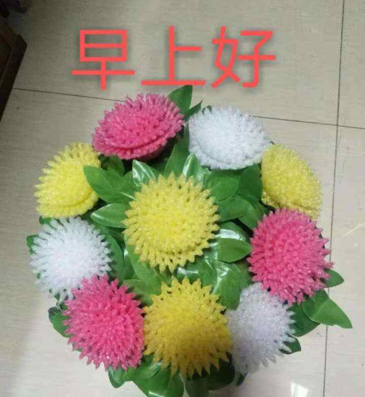 早上好表情包.jpg