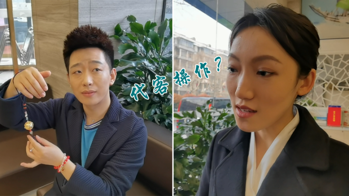 除了输密码,可让银行“代客操作”?购买理财产品切勿这样做
