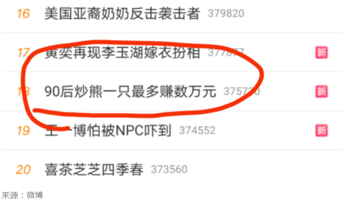 HKCLETEYWCW67X_LCTD4Y53.jpg.png