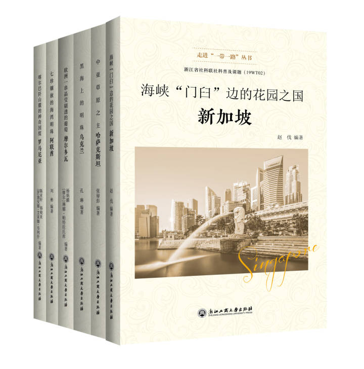 司法省日誌 全20巻 - 人文/社会