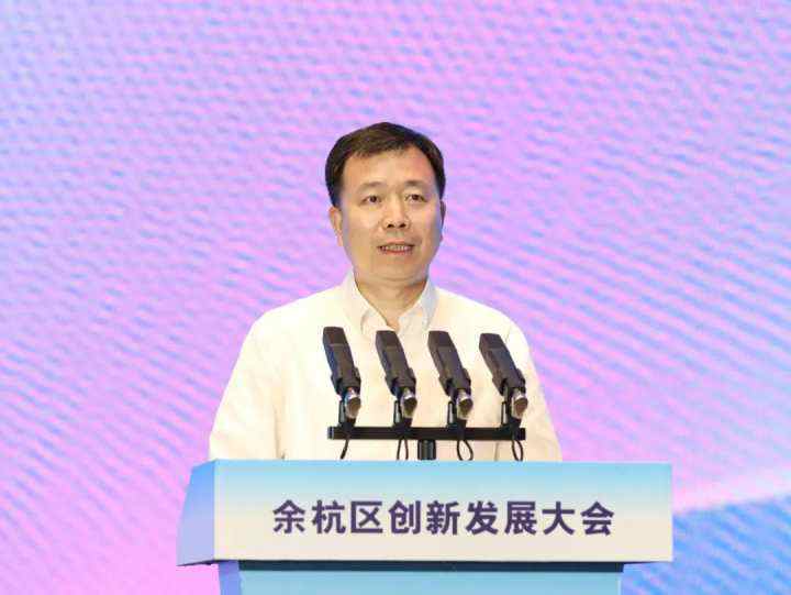 5月6日，张振丰在余杭区创新发展大会上。.jpg