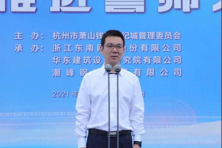 国博二期项目建设推进誓师大会举行,杭州钱江南岸又一地标即将崛起