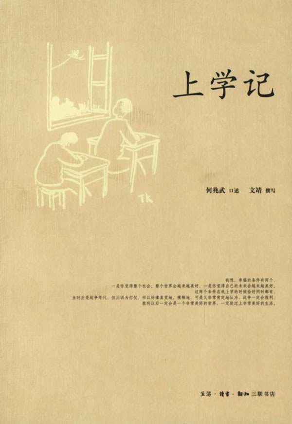 s1950424.jpg