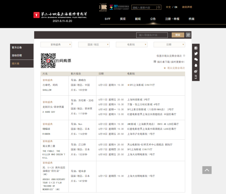 微信图片_20210603221734.png