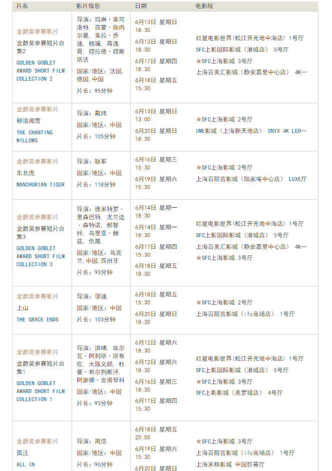 微信图片_20210603221848.png